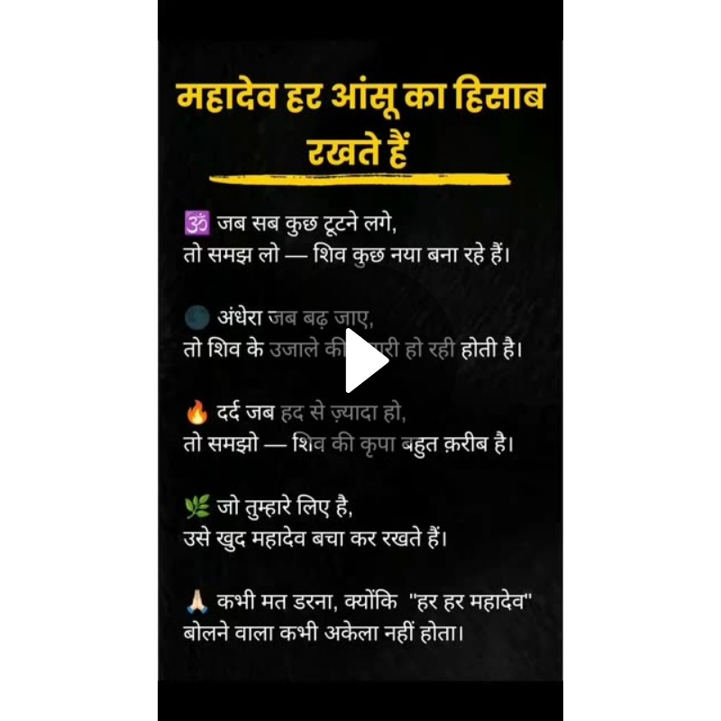 ❤️Love You ज़िंदगी ❤️ - ShareChat