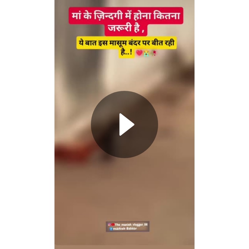 🙏ईश्वर एक रूप अनेक - ShareChat