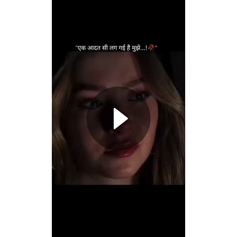 💔जख्मी दिल - ShareChat