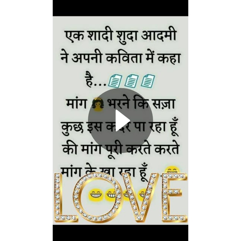 ❤️Love You ज़िंदगी ❤️ - ShareChat