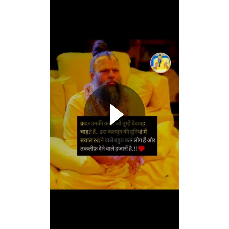 💝 शायराना इश्क़ - ShareChat