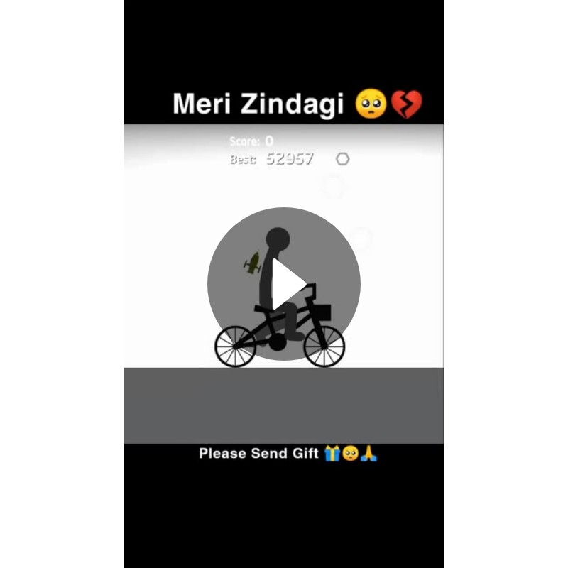 💔अधूर प्रेम - ShareChat