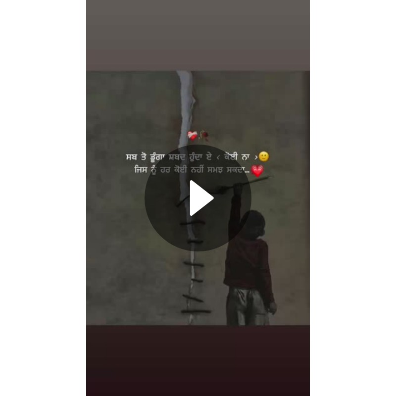 😁ਅੱਜ ਦੇ funny ਵੀਡੀਓਜ਼ 🤣 - ShareChat