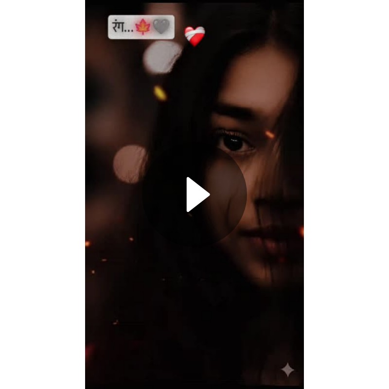 💔जख्मी दिल - ShareChat