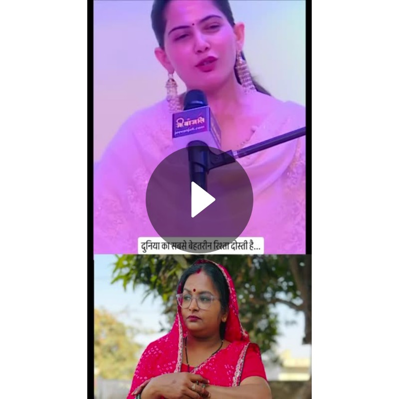 💝 शायराना इश्क़ - ShareChat