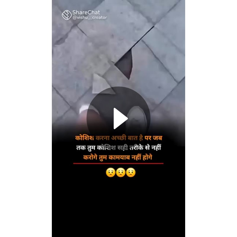 ❤️Love You ज़िंदगी ❤️ - ShareChat