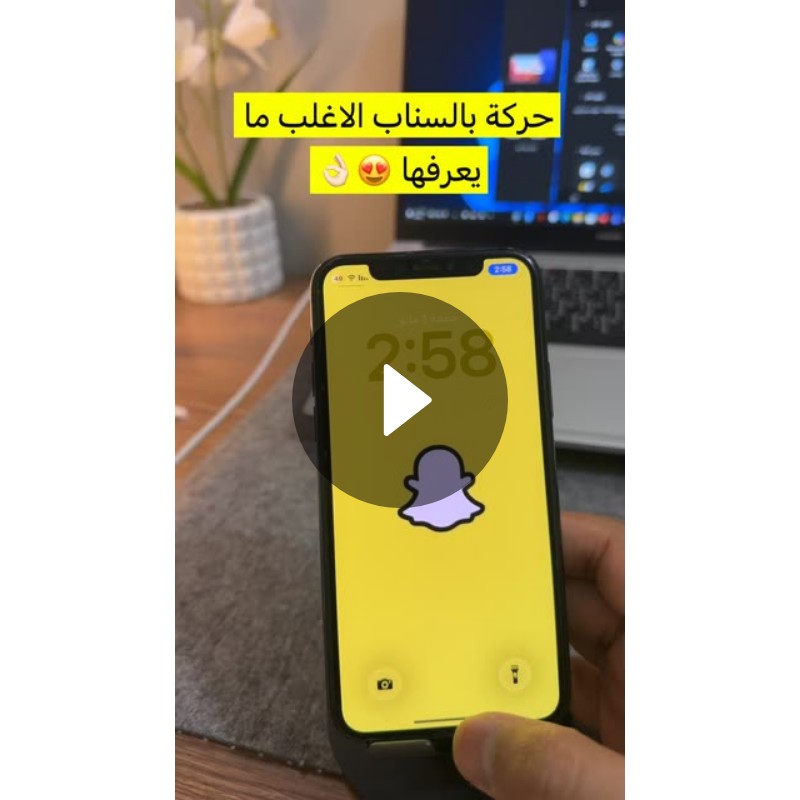 How to Use Snapchat Filters & Add Friends on iPhone | Tech Tips by ...