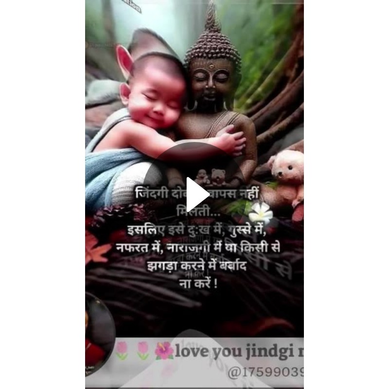 🌞 Good Morning🌞 - ShareChat