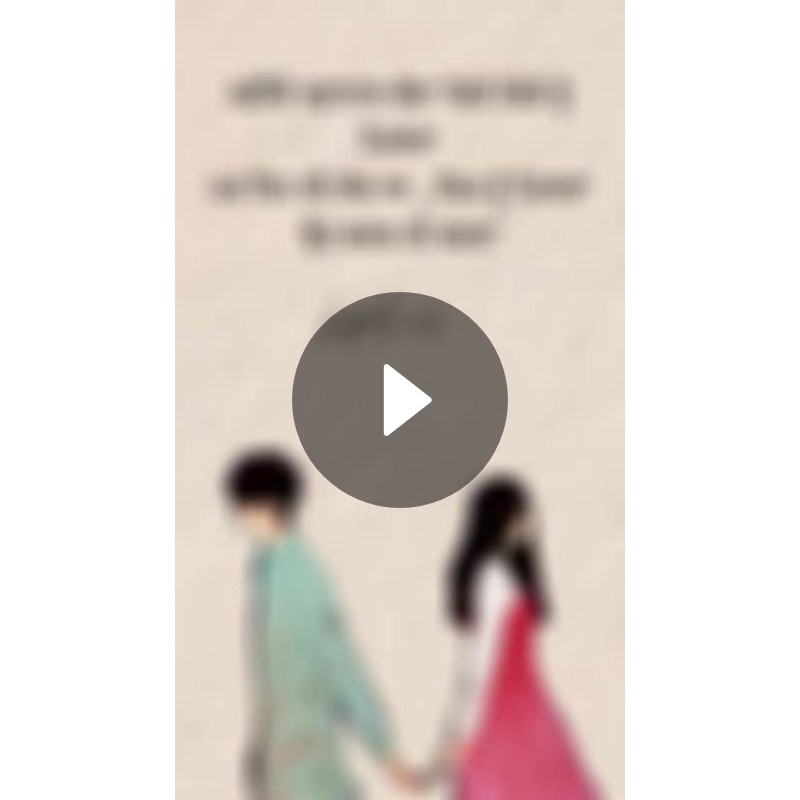 🤘 My Status - ShareChat