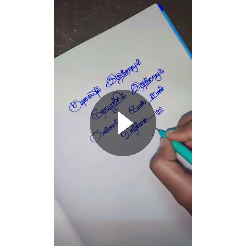 ⚡ஷேர்சாட் அப்டேட் - ShareChat