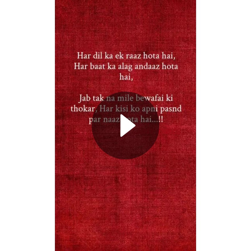 👨🏻‍🏫لوگوں کے لئے سیکھ🧑‍🤝‍🧑 - ShareChat