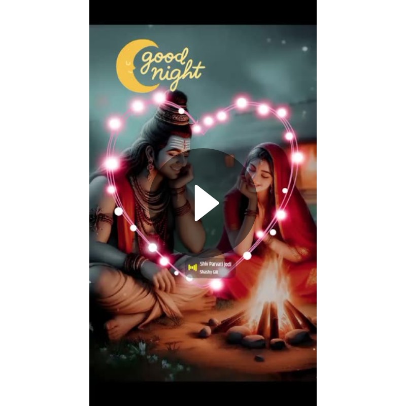 🌙 गुड नाईट - ShareChat