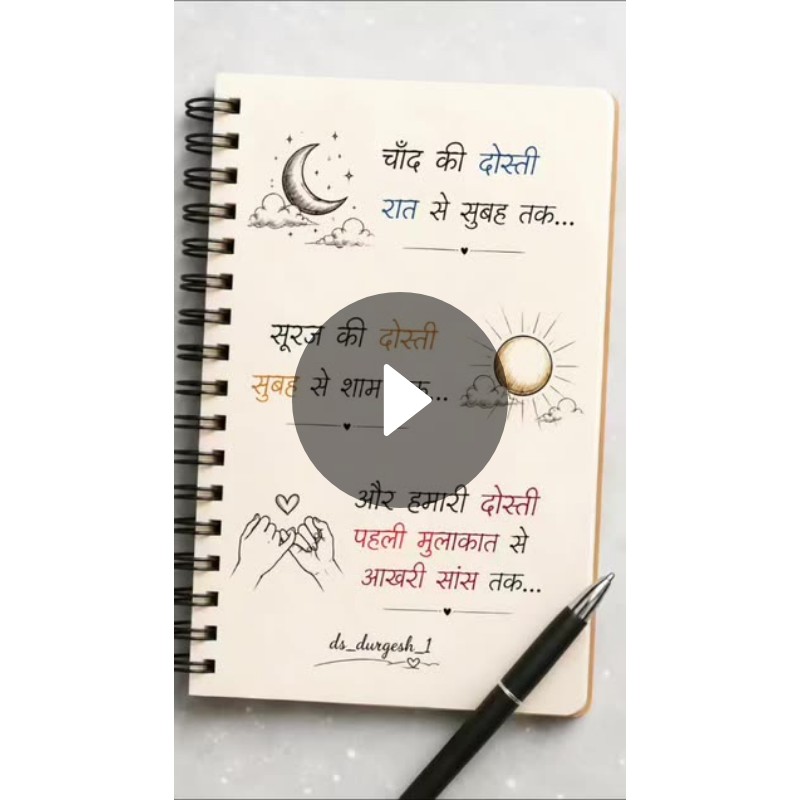 love you too 🥰 - ShareChat