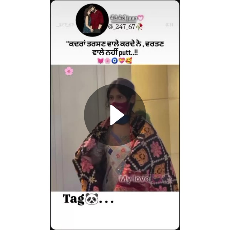💖ਦਿਲ ਦੇ ਜਜ਼ਬਾਤ' - ShareChat