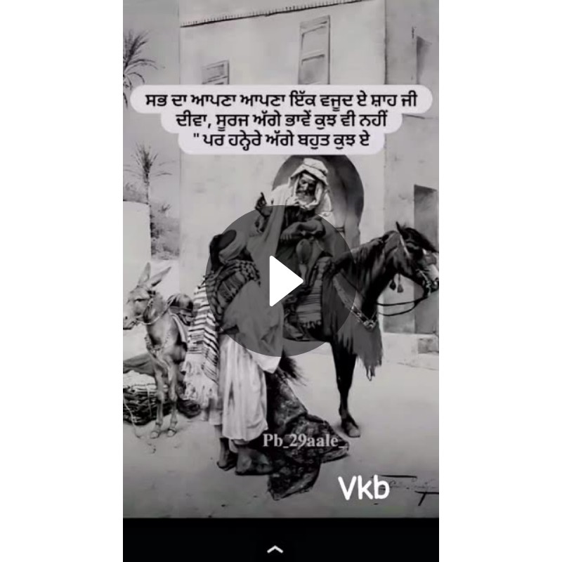 🏙️ ਦੇਸ਼ ਵਿਦੇਸ਼ ਦੀਆਂ ਅਪਡੇਟਸ 📰 - ShareChat