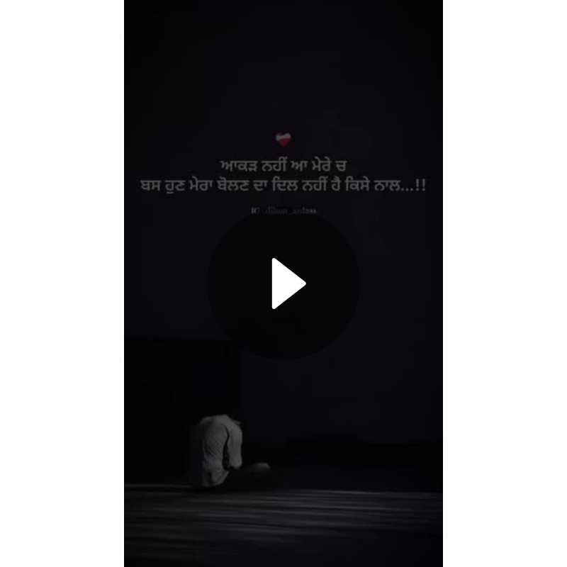 nice song - ShareChat