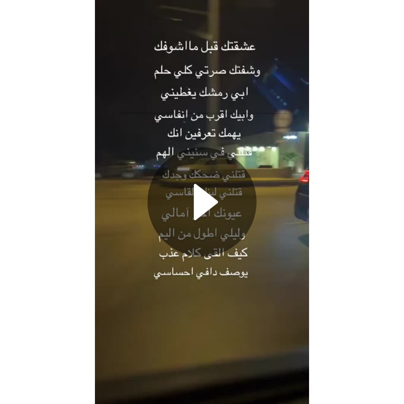 روايات ضاقت انفاسي