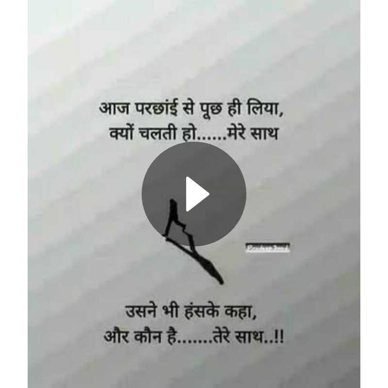 😒दर्द भरी शायरी🌸 - ShareChat