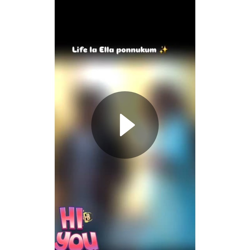 😍மனதை தொடும் ஸ்டேட்டஸ் - ShareChat