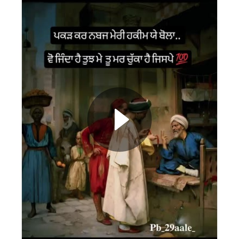 🏙️ ਦੇਸ਼ ਵਿਦੇਸ਼ ਦੀਆਂ ਅਪਡੇਟਸ 📰 - ShareChat