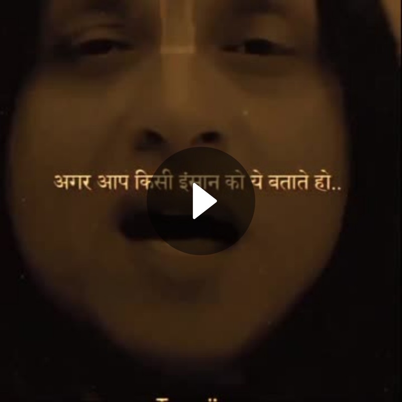 💖ਦਿਲ ਦੀਆਂ ਗੱਲਾਂ💖 - ShareChat