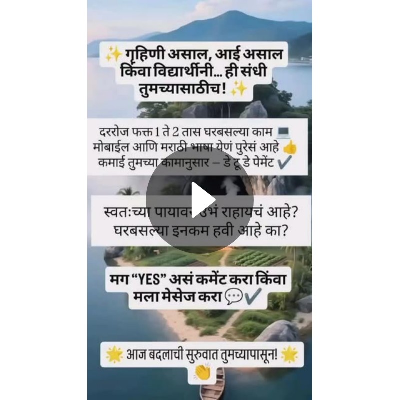 📈शेअर बाजाराच्या टिप्स आणि ट्रिक्स - ShareChat