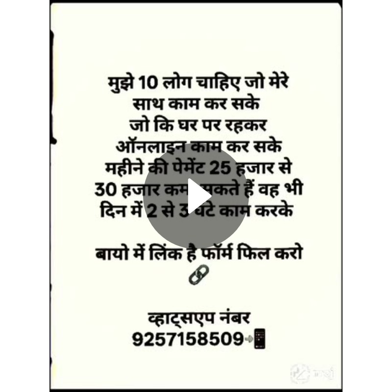 business - ShareChat