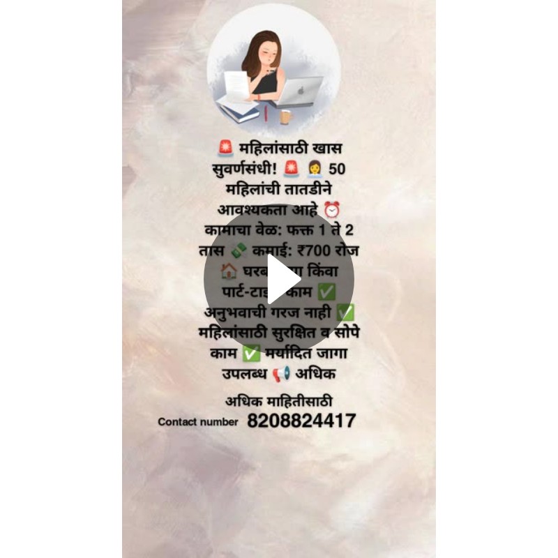 👨‍💻बिजनेस आइडिया💡 - ShareChat