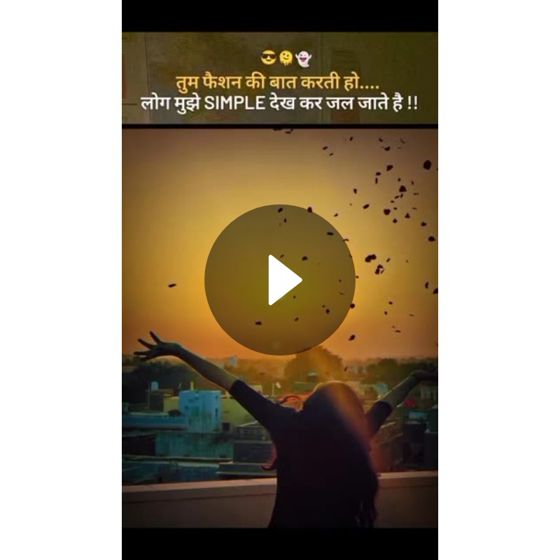 💓 मोहब्बत दिल से - ShareChat