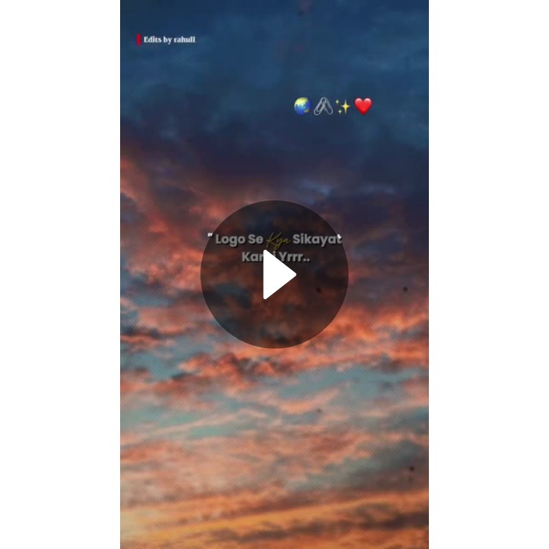 💔अधूर प्रेम - ShareChat
