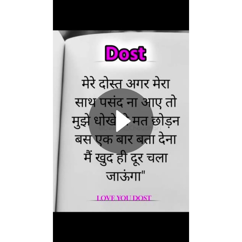 📲हमार पहिला पोस्ट😍 - ShareChat