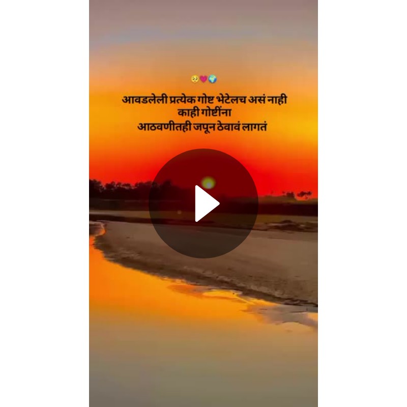 🎭Whatsapp status - ShareChat