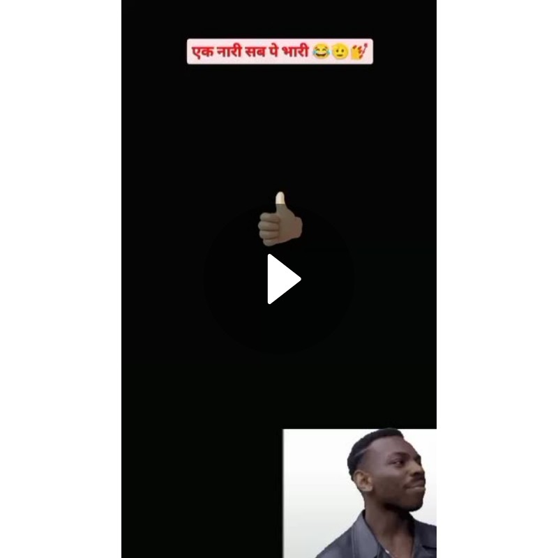😆 कॉमेडी एक्टिंग - ShareChat