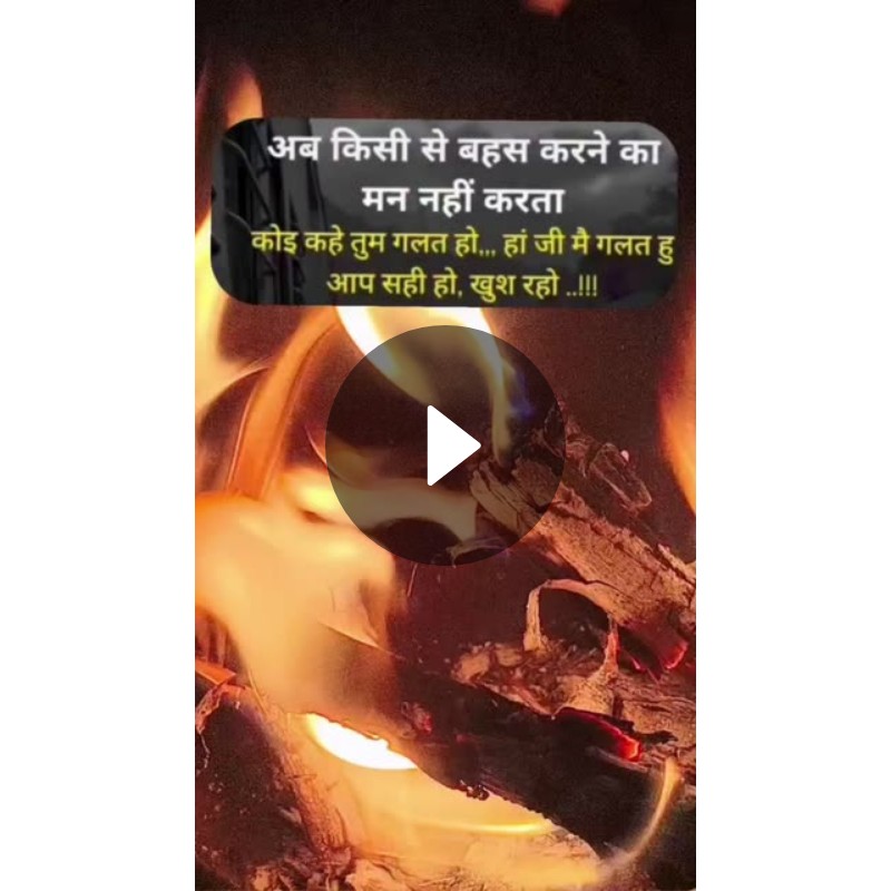 🙄cute कपल फाइट🥰 - ShareChat