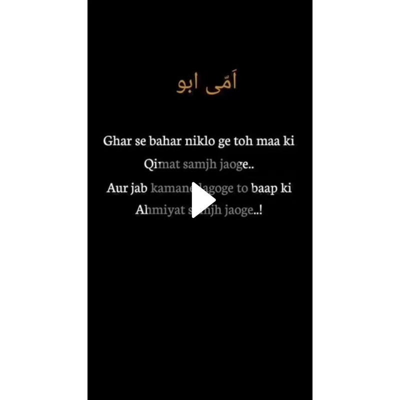 pyara madina - ShareChat