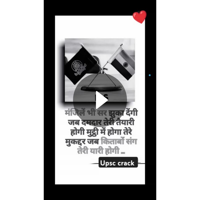 जिवन कि सिख - ShareChat