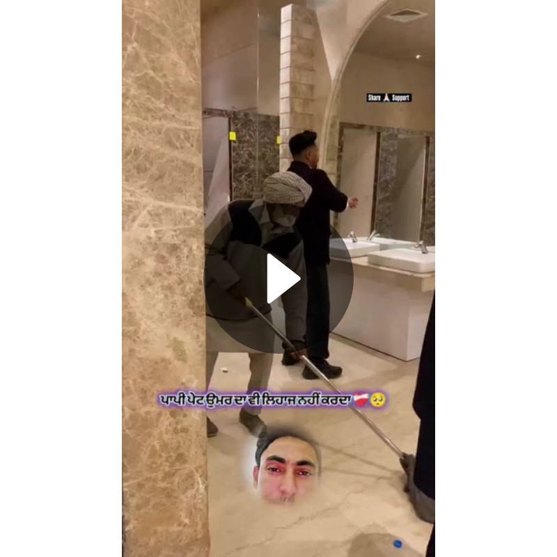 🤘 My Status - ShareChat