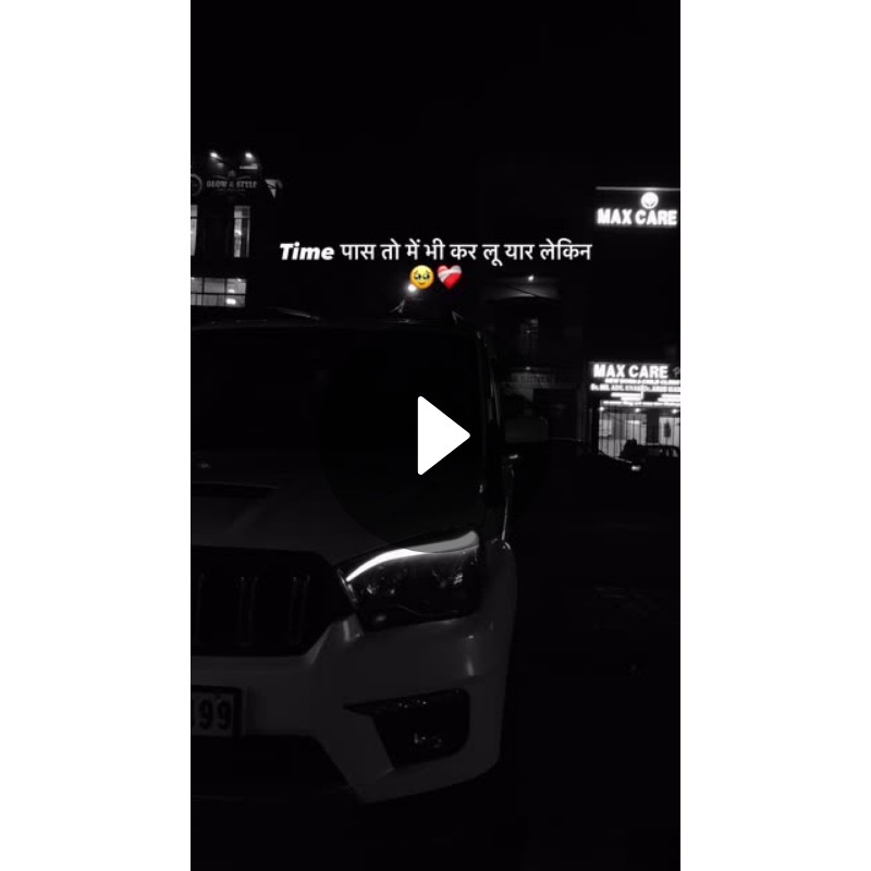 nice song 🎶🎵 - ShareChat