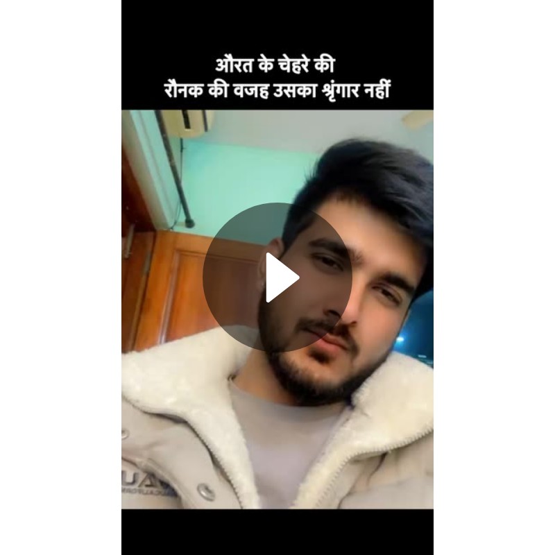 👌બેસ્ટ સ્ટેટ્સ📱 - ShareChat