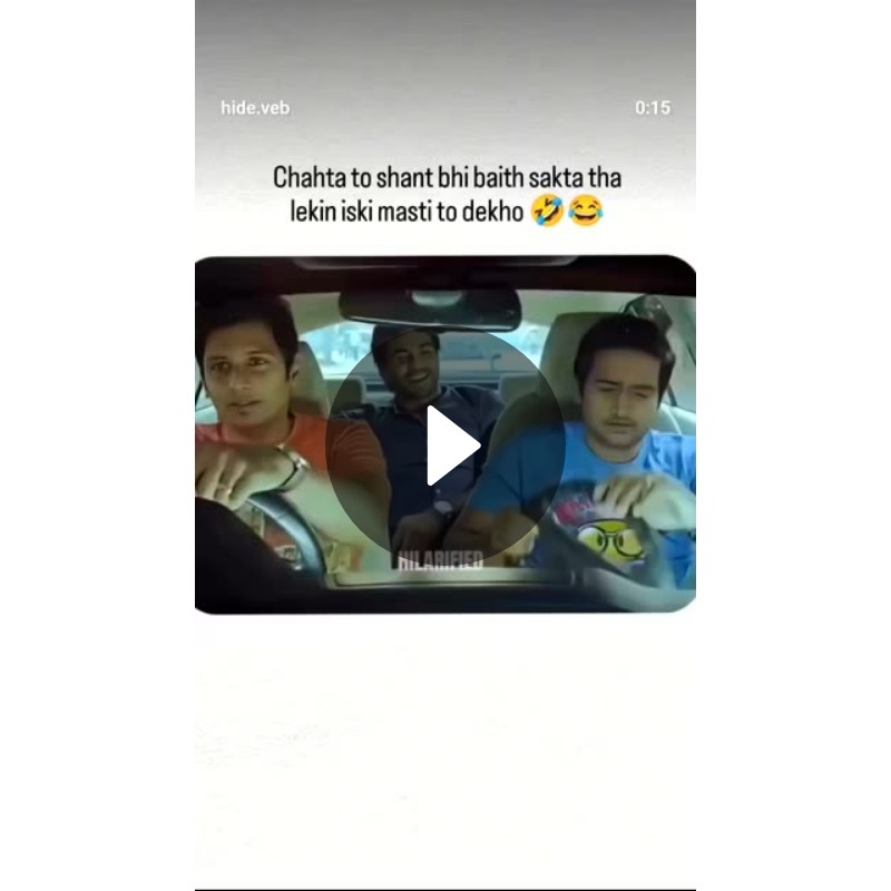 🤣फनी डायलॉग व्हिडीओज🎥 - ShareChat