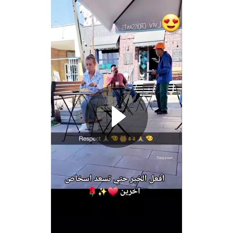 Respect 🙏 🫡 🤲 🙌 🙏 🫡 | Spotlight on Snapchat