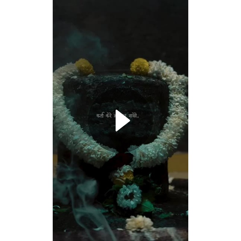 mahadev - ShareChat