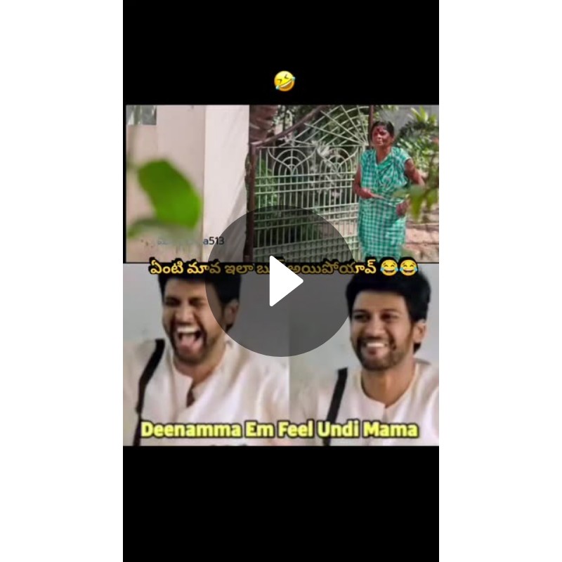 🛕అయోధ్య రామ మందిరం🙏 - ShareChat