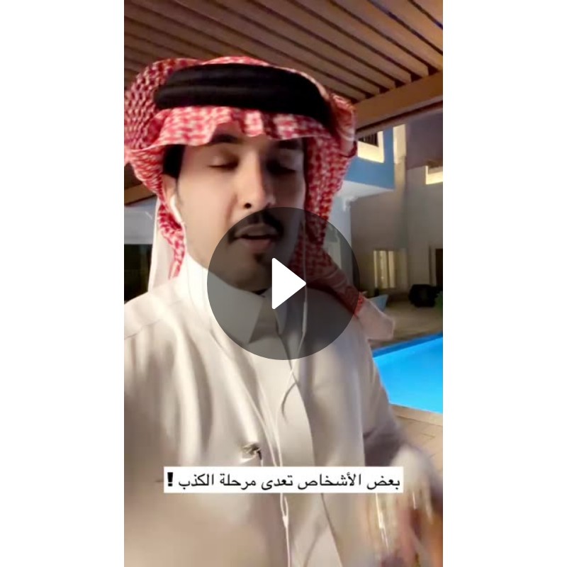 بعض الأشخاص تعدى مرحلة الكذب Spotlight On Snapchat