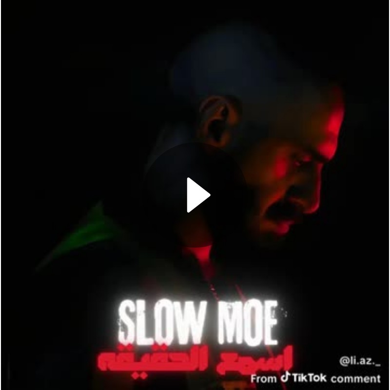 Slow Moe Rapper SLOW MOE سلومو (@saudithugz) | Arabic music featuring dramatic scripted ...