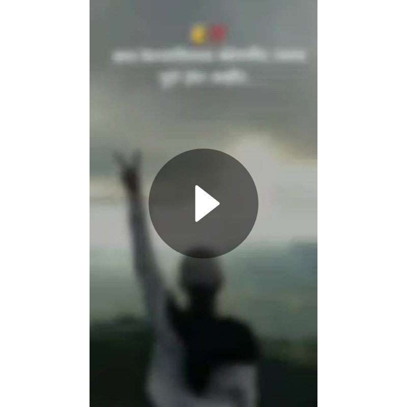 🎭Whatsapp status - ShareChat