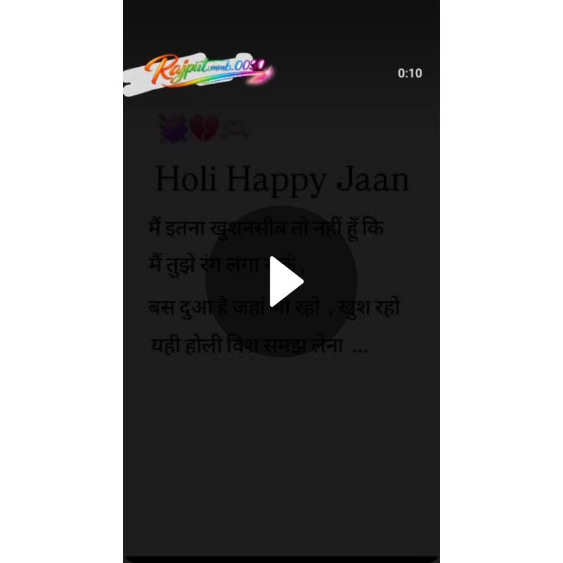 💔प्रेम की यातना - ShareChat